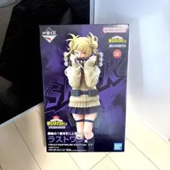 【美品】 ヒロアカ トガヒミコ フィギュア ラストワン賞