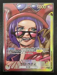 ワンピース トレーディングカード リーパラ 14枚セット ゼット(パラレル/漫画絵)【L/P】{OP02-072}