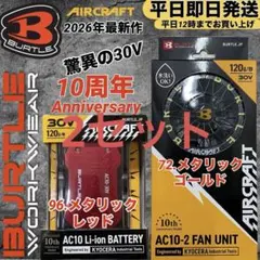 2026年最新】バートル バッテリー 19vの人気アイテム - メルカリ