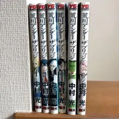 2026年最新】荒川ひかりの人気アイテム - メルカリ