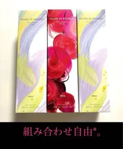 POLA　パンセドブーケ ボディシャンプー　 ルージュ/ブラン 各500ml