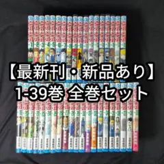 2026年最新】HUNTER×HUNTER 初版 全巻の人気アイテム - メルカリ