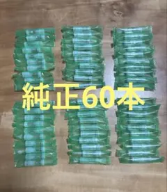 ○with2 プルームテックプラス 純正カートリッジ 80本○ - メルカリ