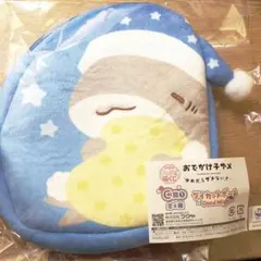 おでかけ子ザメ ゆめからサメないで C賞 ダイカットポーチ GoodNight