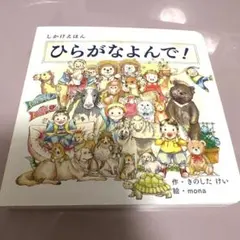 Item thumbnail for item 17a845db-bf42-4afb-a450-52c03b5df3f2