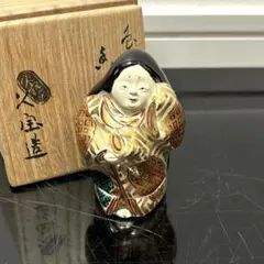 出井尚文　備前焼　戌置物　香炉　共箱 出井尚文 備前焼 戌置物 香炉 共箱 - メルカリ