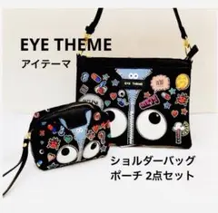 2026年最新】eye theme バッグの人気アイテム - メルカリ