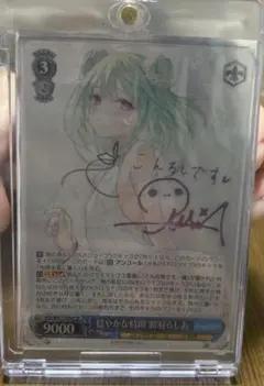 2025年最新】潤羽るしあ spの人気アイテム - メルカリ