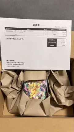 【ポケセン産】 MEGA ドリームEX シュリンク付きボックス
