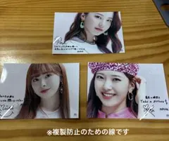 2026年最新】niziuサインの人気アイテム - メルカリ