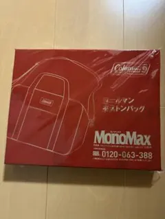 Item thumbnail for item e63a9930-bace-4afc-b696-9ab72ad32c0c