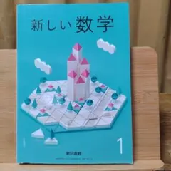 Yoko様 リクエスト 3点 まとめ商品
