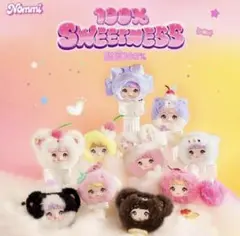 nommi & maymei 4個セット 現品販売】SURE FUN 「MayMei ：暗黒の森」 ぬいぐるみ シリーズ | Herm