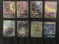 AR.MA.グッズまとめ売り