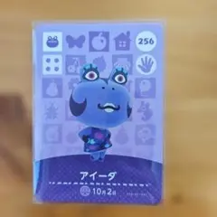 【どうぶつの森】amiiboカード アイーダ