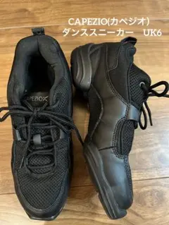 CAPEZIO(カペジオ）ダンススニーカーDS11 スプリットソールUK6