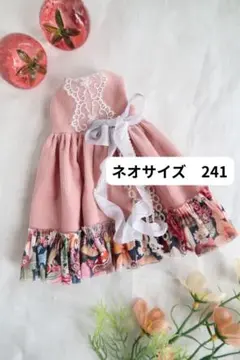 ドール服　241＊リボンレーシィワンピース＊　ブライスアウトフィット