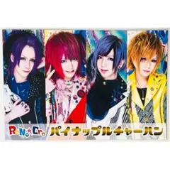 2025年最新】rono☆croの人気アイテム - メルカリ