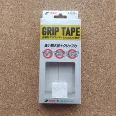 【送料込!!】最強バットグリップテープ