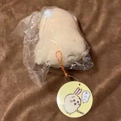 ちいかわ　うさぎ　ほわほわ　マスコット　討伐失敗しちゃった　未開封タグ付き