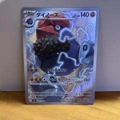 Item thumbnail for item e147f892-edbc-4c6a-a0af-4eb1b96ce3ea