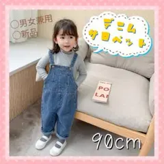 【キッズ】９０　オーバーオール　男女　サロペット　デニム　韓国