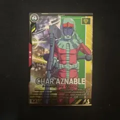 アーセナルベース FQブースター05 シャア・アズナブル