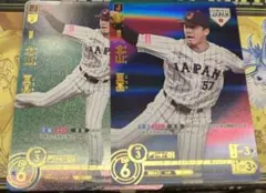 ドリームオーダー　北山亘基 UR SJR（背景ビジター）各１枚