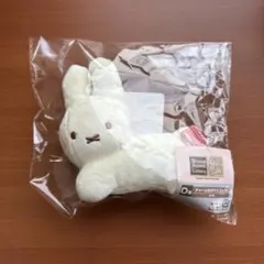 タイトーくじ　Bruna ミッフィー マスコット D賞