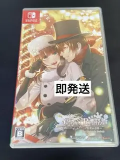 Code: Realize ～白銀の奇跡～ Switchソフト コドリア - メルカリ