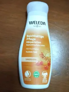WELEDA ヒッポファン ボディローション 200mlのサムネイル