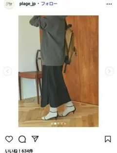 plage stretch petticoat スカート38 ネイビー