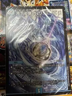 2026年最新】水魔導具の人気アイテム - メルカリ