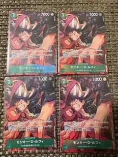 モンキー・D・ルフィOP02 パラレル　R ワンピースカード　4枚セット