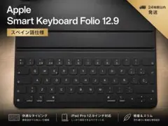 2026年最新】Smart Keyboard Folio 12.9インチ 第5世代の人気アイテム