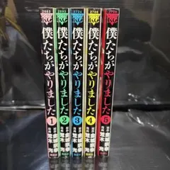 柏木ハルコ 花園メリーゴーランド1-5巻 - メルカリ