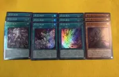 【遊戯王】【極美品】原石デッキパーツ　12枚