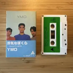 2026年最新】Ymo カセットテープの人気アイテム - メルカリ