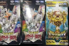 シュリンク付き3BOXセット ビクトリーBEST×2 デュエキングMAX2023