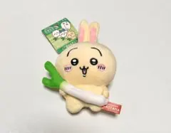ちいかわ 埼玉限定 深谷ねぎ うさぎ マスコット ぬいぐるみ 新品のサムネイル