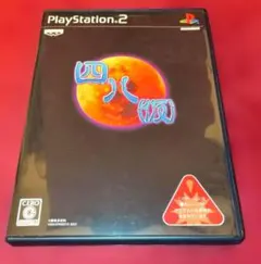 四八(仮)  ☆新品 Amazon | 四八(しじゅうはち)(仮) | ゲーム