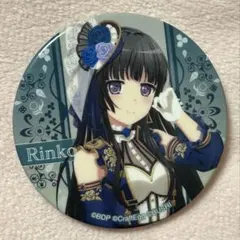 バンドリ Roselia トレーディング 缶バッジ 白金燐子 ロゼリア ガルパ 