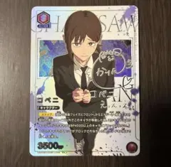 UNION ARENA ユニアリ チェンソーマン コベニ R星2パラレル - メルカリ