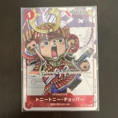 トニートニー・チョッパー ST01-006 C プレミアムカードコレクション