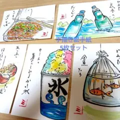 はなみ様 リクエスト 2点 まとめ商品