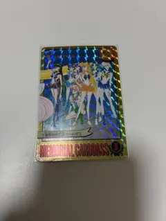 専*す様 セーラームーン　原画カード　1億枚突破記念