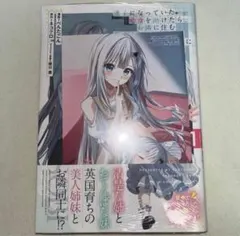 DIABOLIK LOVERS 吸婚情報誌 VEXY 月浪カルラ ディアラバ - メルカリ
