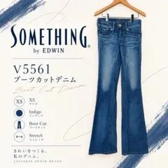 SOMETHING ストレッチ ブーツカットデニム XS フレアジーンズ