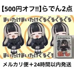 α1 ホロライブ 光る部屋&初期衣装 儒烏風亭らでん スリーブ&プレイマット Amazon.co.jp: α1 ホロライブ 初期衣装&光&部屋 儒烏風亭らでん
