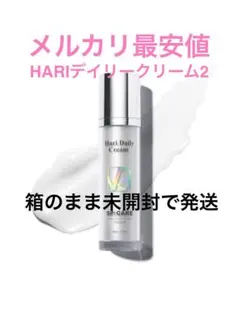 2025年最新】v3ハリデイリークリームの人気アイテム - メルカリ